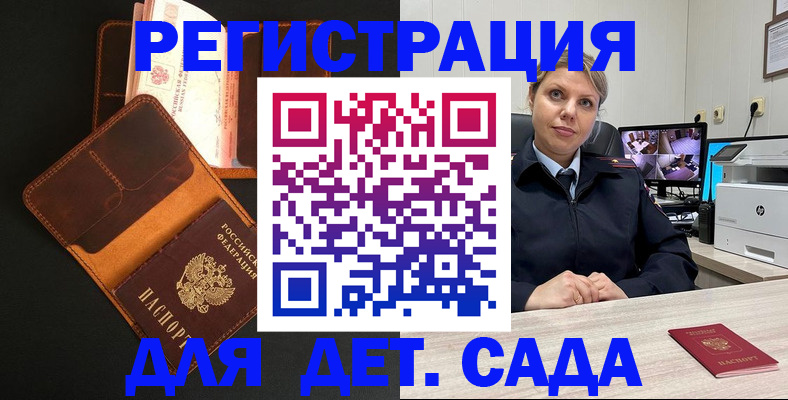 форма 3 в Гулькевичах