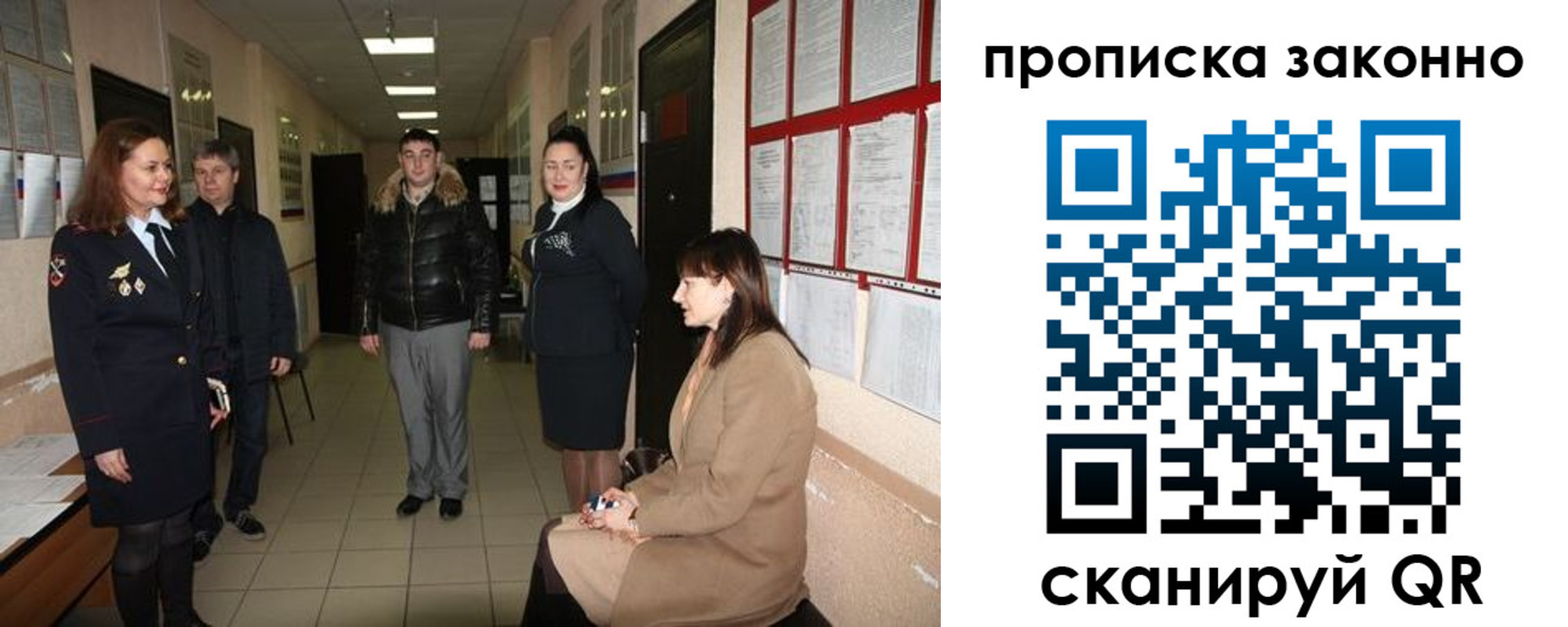прописка в квартире в Гулькевичах