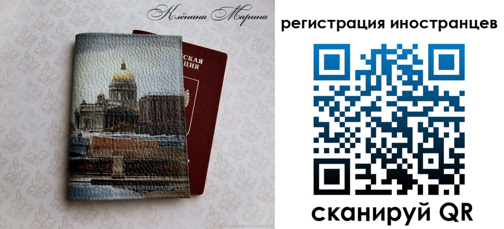 прописка для школы в Гулькевичах