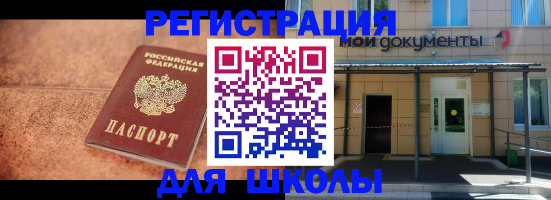 прописка от собственника в Гулькевичах