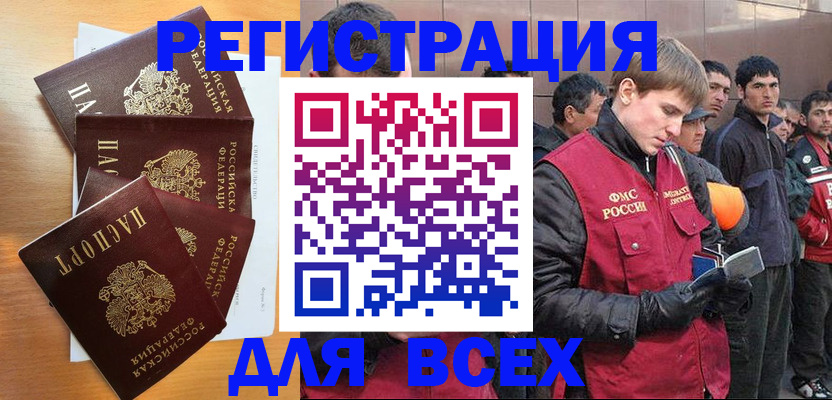 прописка регистрация в Гулькевичах